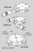 Translation stages (dovetail)